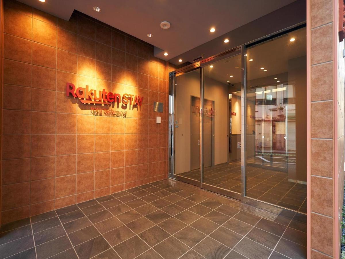 Rakuten Stay Naha Yachimun Street Zewnętrze zdjęcie